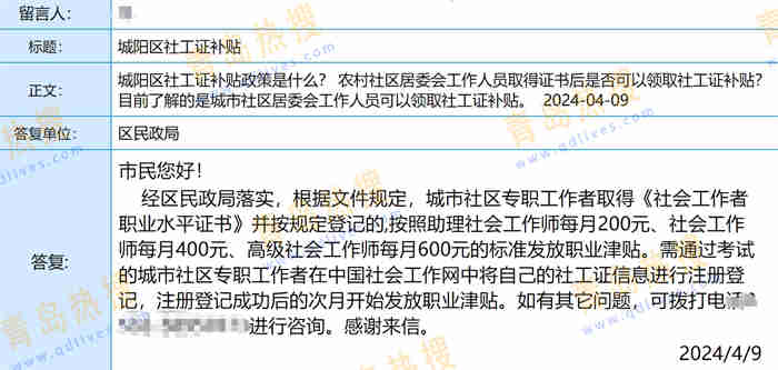 微信截圖_20240410185639.jpg