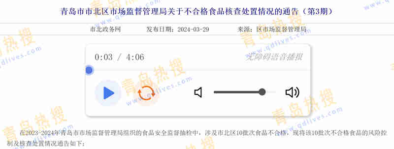 微信截圖_20240410194116.jpg