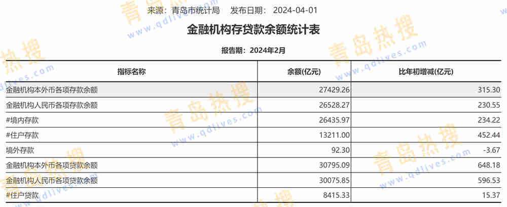 微信截圖_20240410205242.jpg