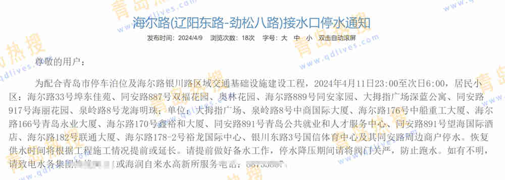 微信截圖_20240410222240.jpg