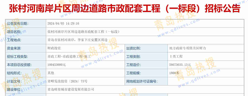 微信截圖_20240410223543.jpg