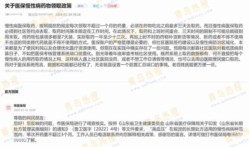 微信截圖_20240414004915.jpg