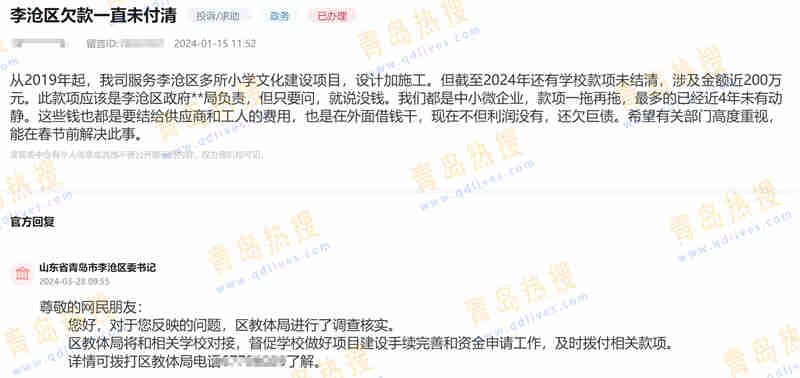 微信截圖_20240414010705.jpg