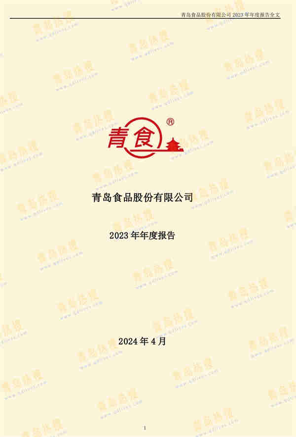 微信截圖_20240414044208.jpg