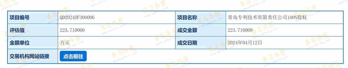 微信截圖_20240414051459_副本.jpg