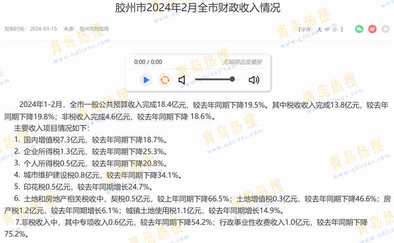 微信截圖_20240414052607.jpg