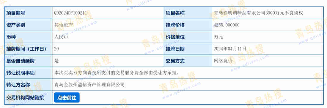 微信截圖_20240414054914.jpg