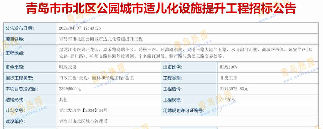 微信截圖_20240416231020.jpg