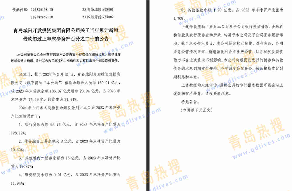 微信截圖_20240418192053.jpg