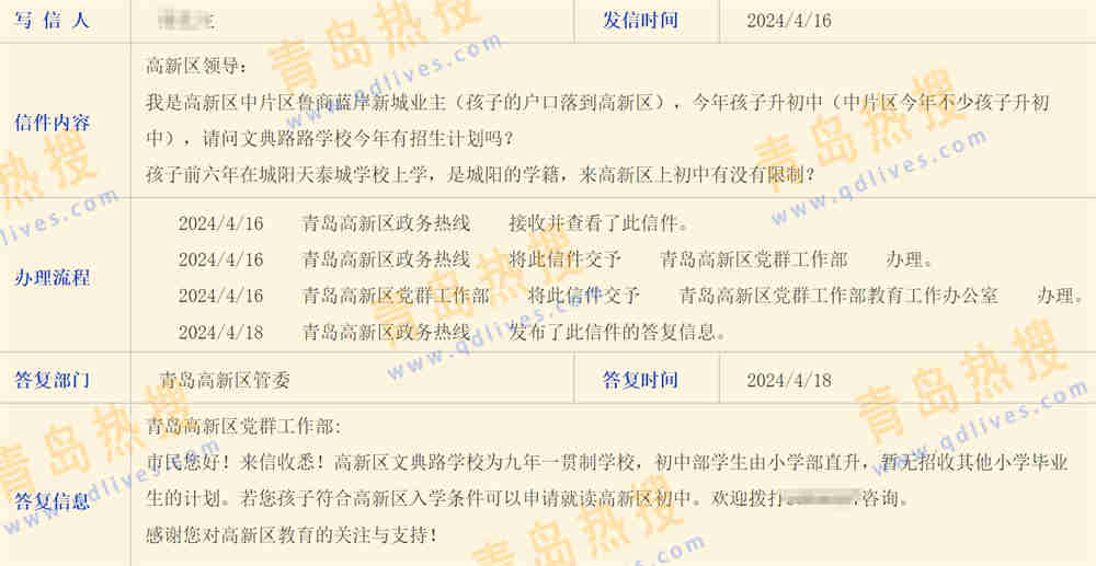 微信截圖_20240418193430.jpg