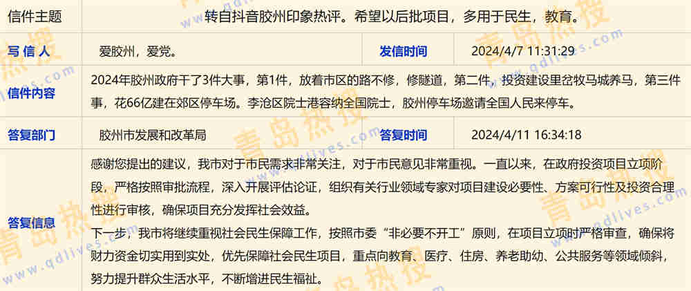 微信截圖_20240418194202.jpg