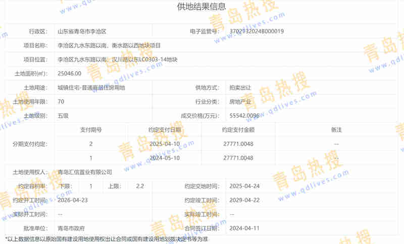 微信截圖_20240421115504_副本.jpg