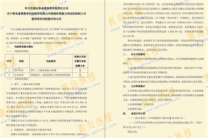 微信截圖_20240421123445.jpg