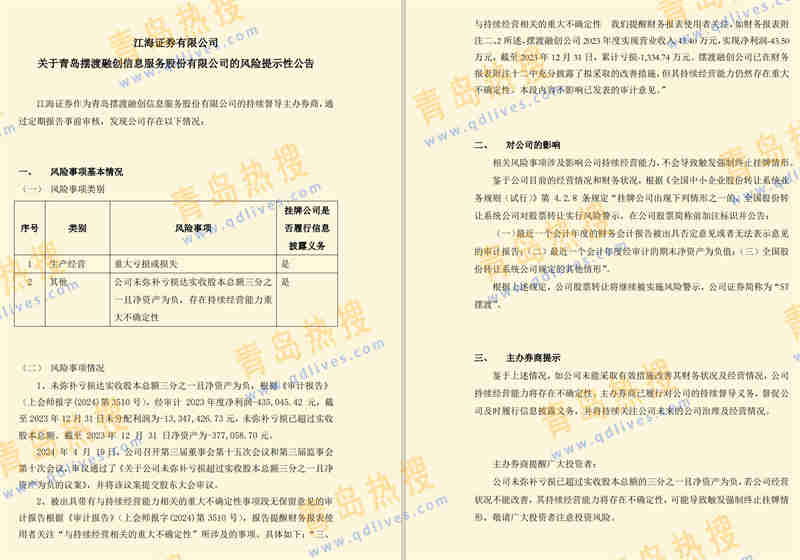 微信截圖_20240421124414.jpg