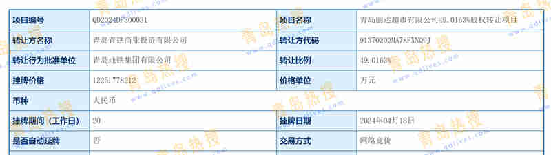 微信截圖_20240421141805.jpg