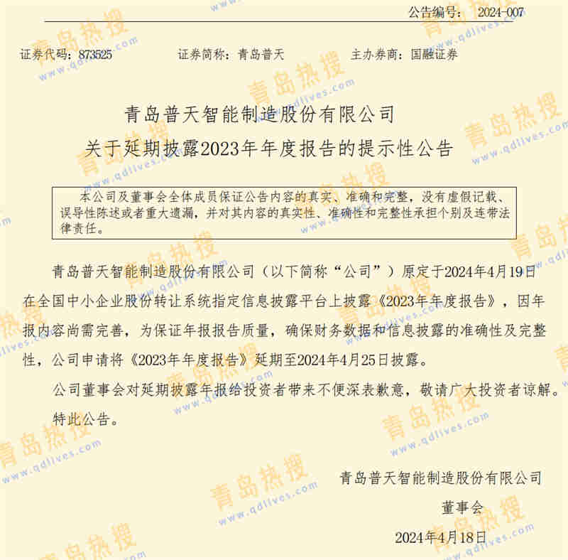 微信截圖_20240421143403.jpg