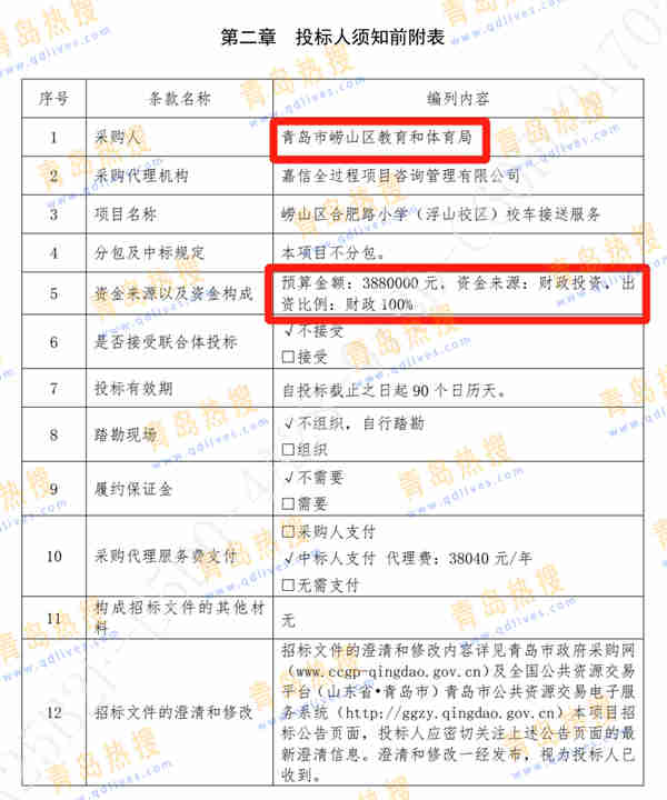 微信截圖_20240421150724_副本.jpg