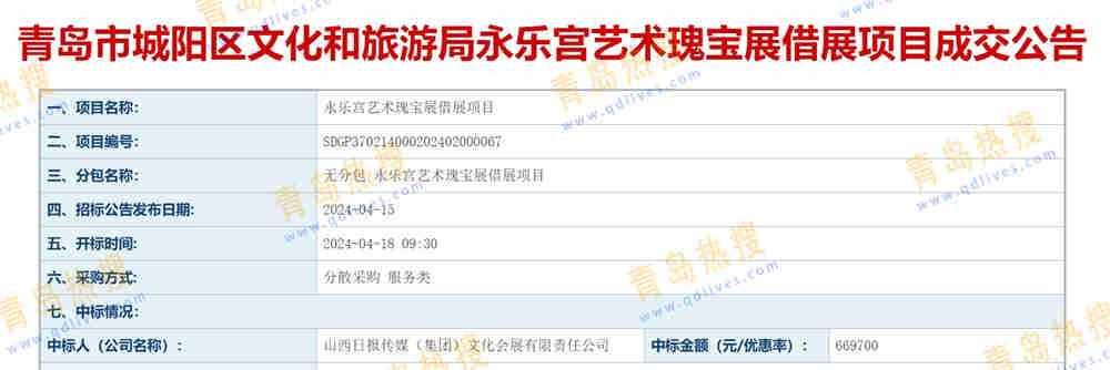 微信截圖_20240427184510_副本.jpg
