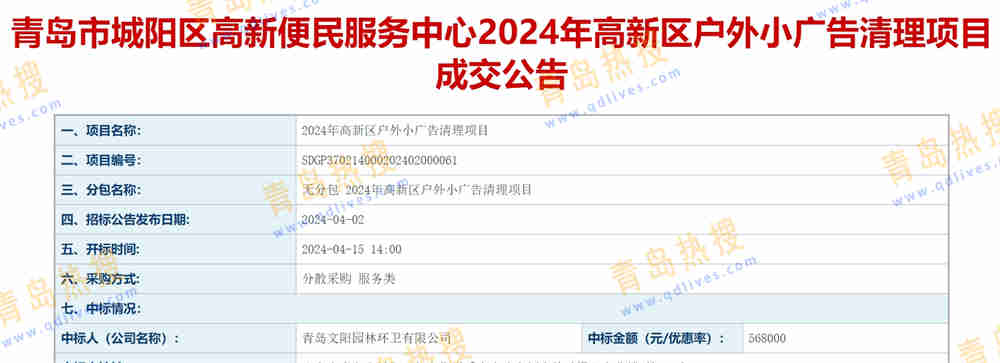 微信截圖_20240427193344.jpg