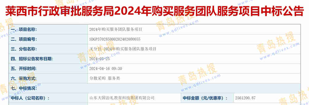 微信截圖_20240427203258.jpg