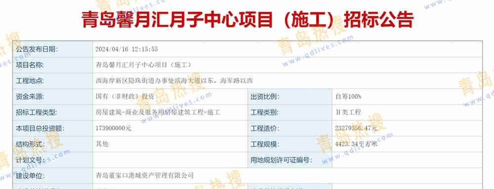 微信截圖_20240427212602.jpg