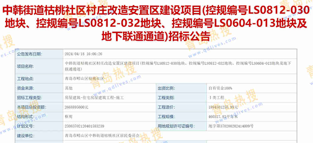 微信截圖_20240427213912.jpg