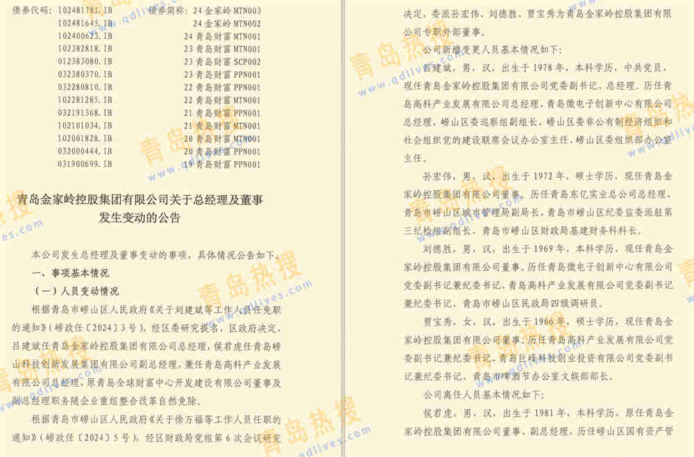 微信截圖_20240427220239.jpg