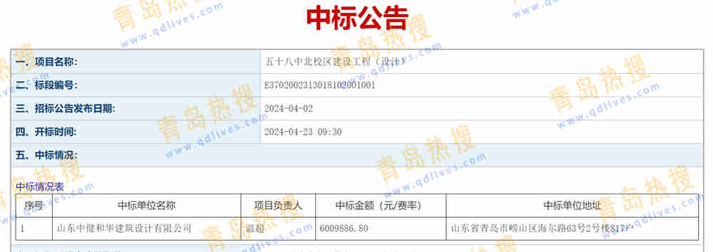 微信截圖_20240503234347.jpg
