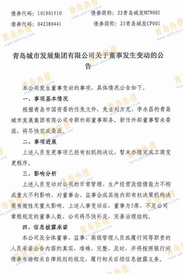 微信截圖_20240504021545.jpg