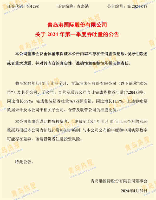 微信截圖_20240504023414.jpg