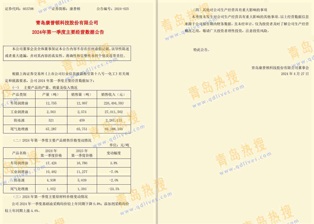 微信截圖_20240504025207.jpg