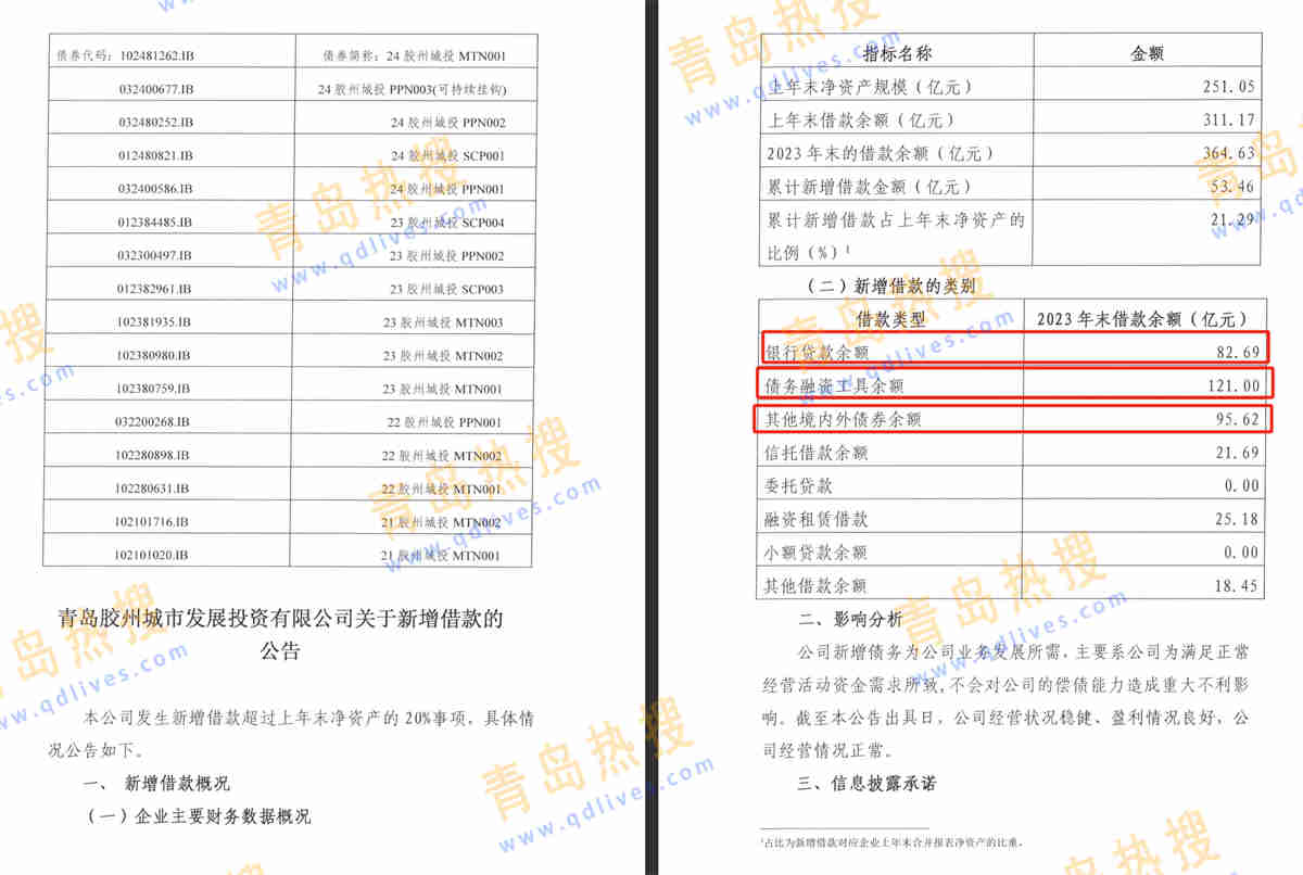 微信截圖_20240504031126_副本.jpg