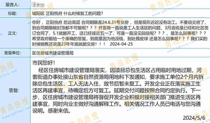微信截圖_20240507002550.jpg