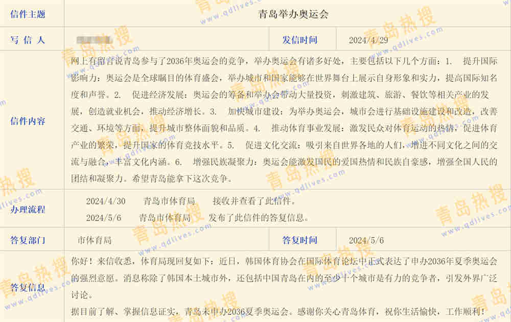 微信截圖_20240507004110.jpg