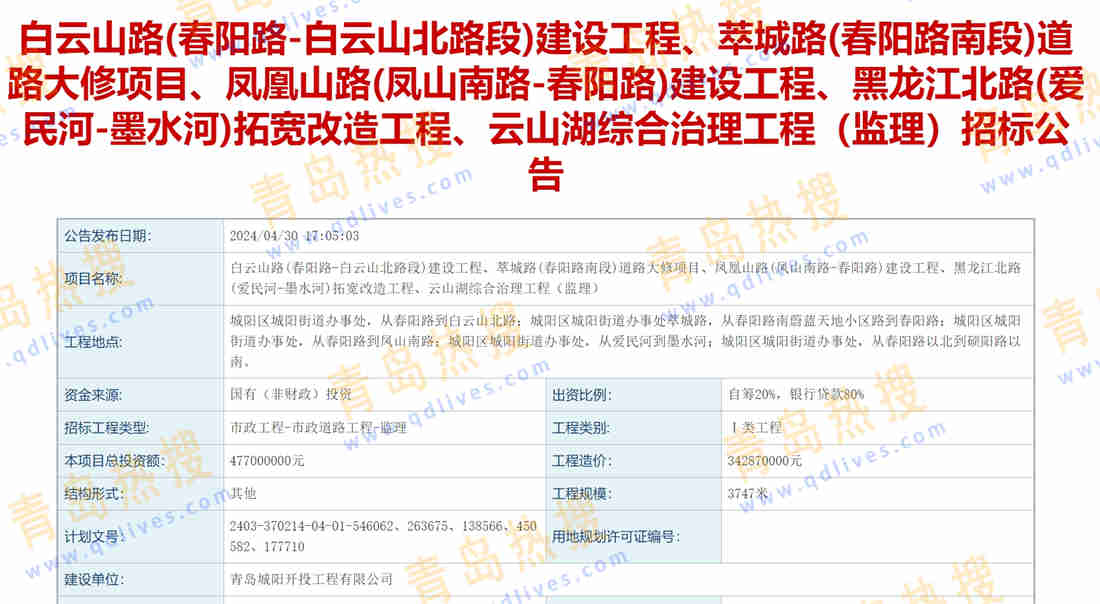 微信截圖_20240507212232.jpg