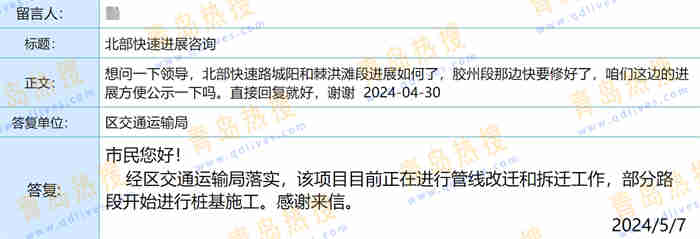 微信截圖_20240507213043.jpg