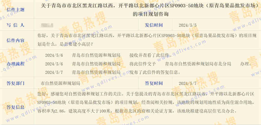 微信截圖_20240507213829.jpg