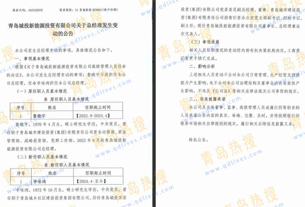 微信截圖_20240507222651.jpg
