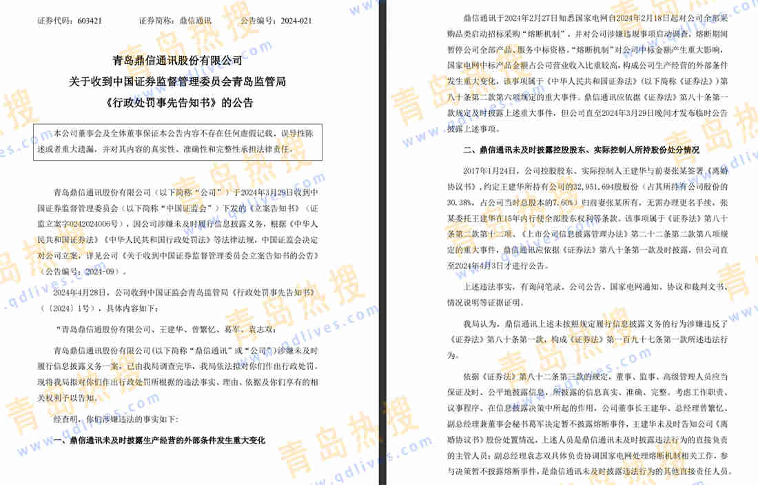 微信截圖_20240507224541.jpg
