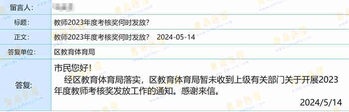 微信截圖_20240514230154.jpg