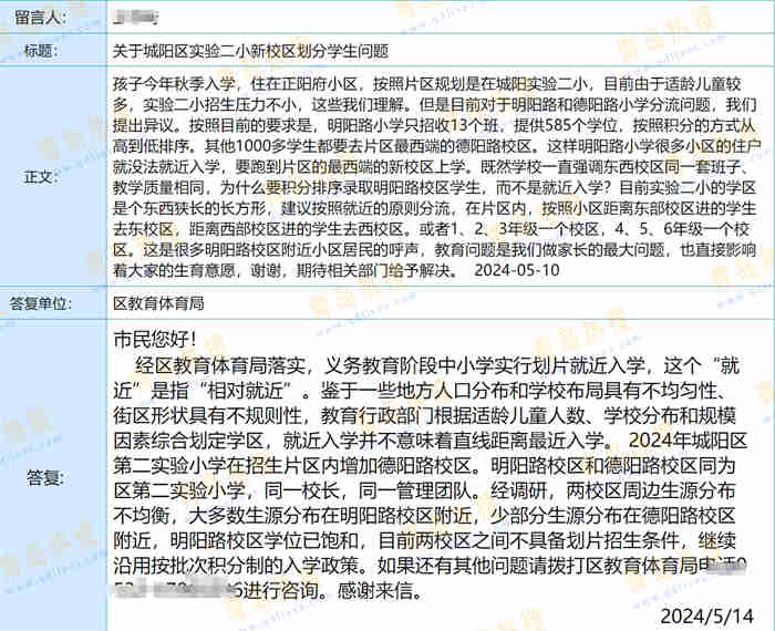 微信截圖_20240514231408.jpg