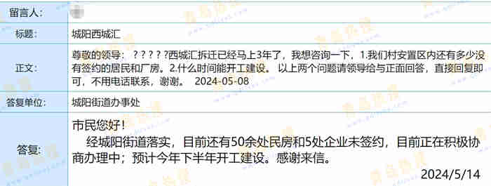 微信截圖_20240514232109.jpg