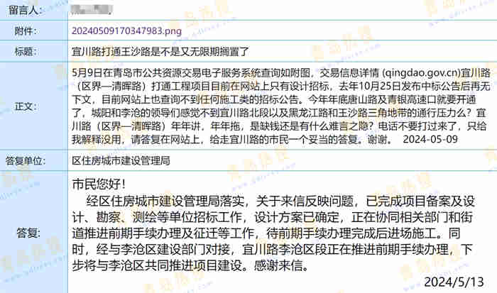 微信截圖_20240514233056.jpg