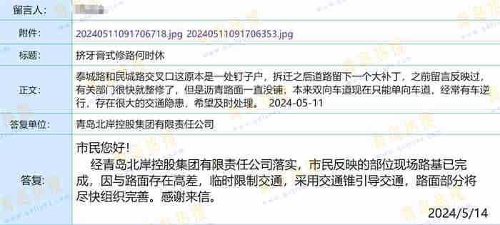 微信截圖_20240514234307.jpg