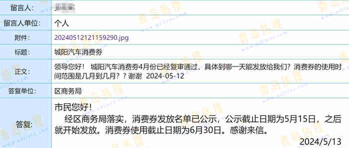 微信截圖_20240514234914.jpg