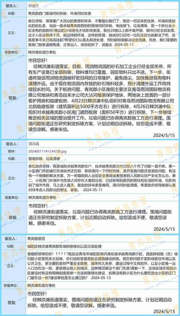 微信截圖_20240515205422_副本.jpg