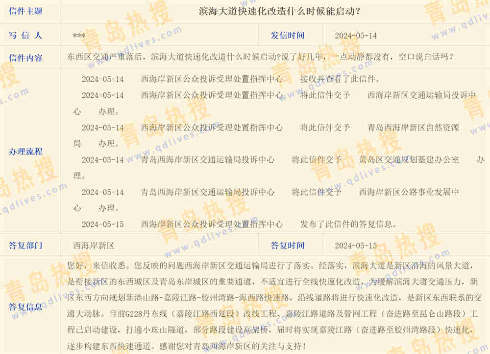 微信截圖_20240515210907.jpg