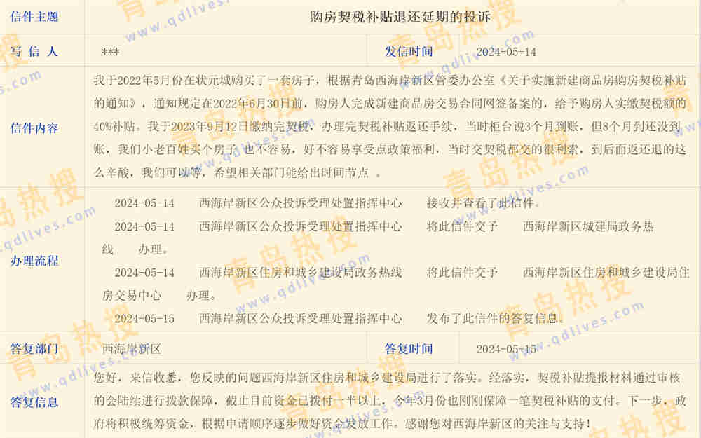 微信截圖_20240515212650.jpg