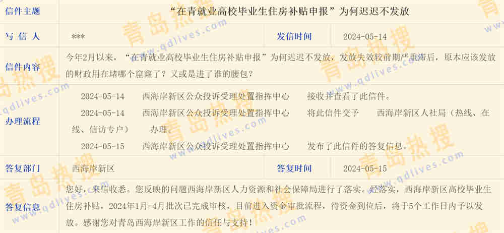 微信截圖_20240515213215.jpg