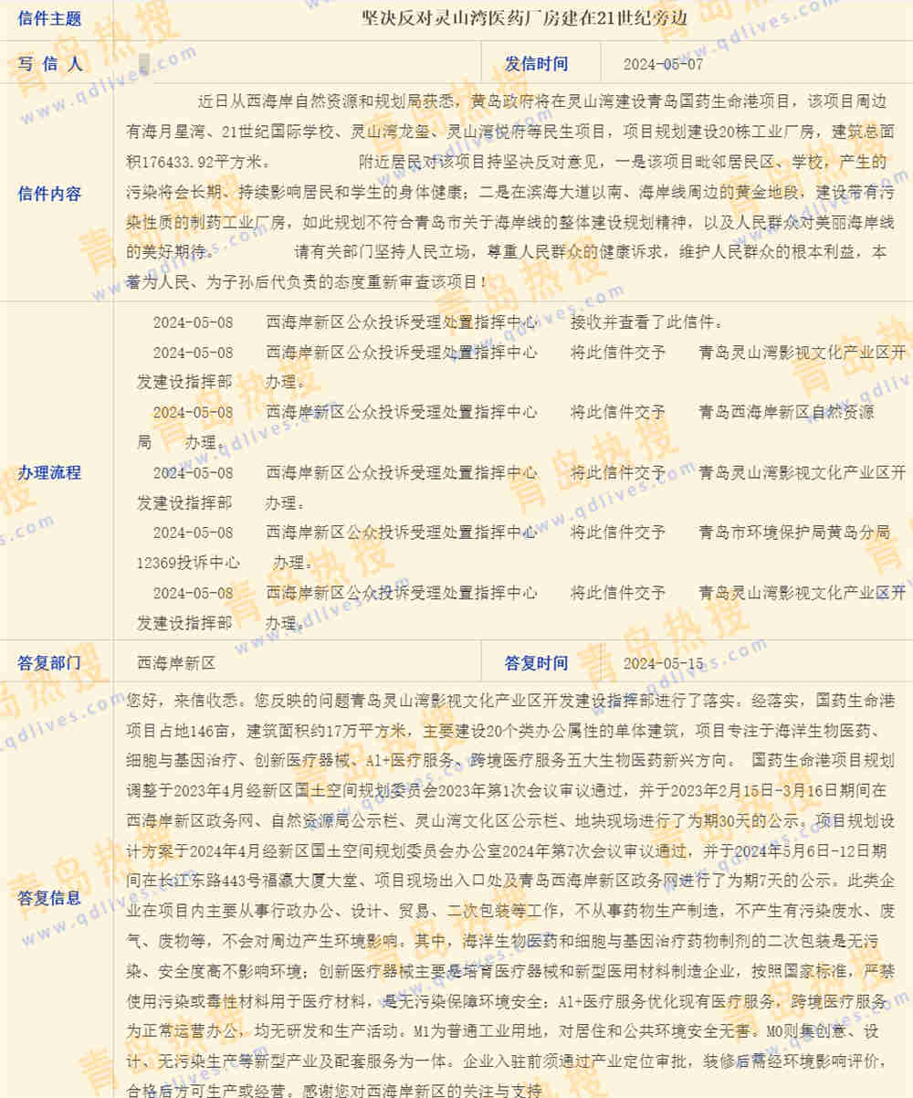 微信截圖_20240515214015.jpg